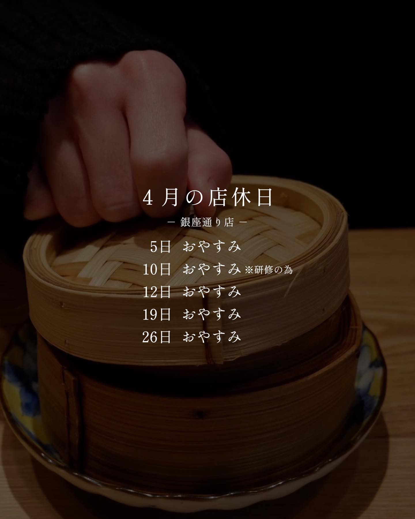 Instagramを更新しました！