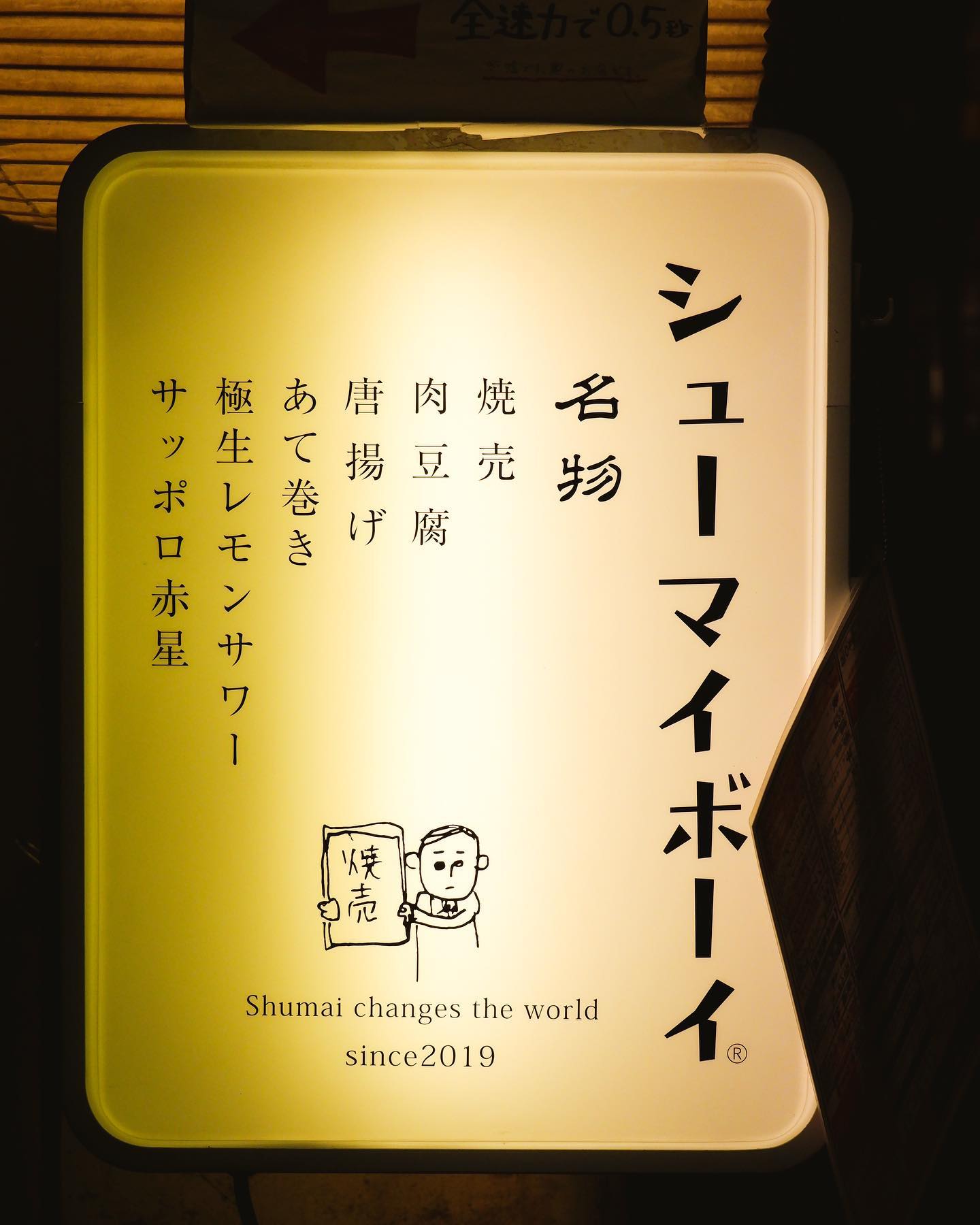 Instagramを更新しました！