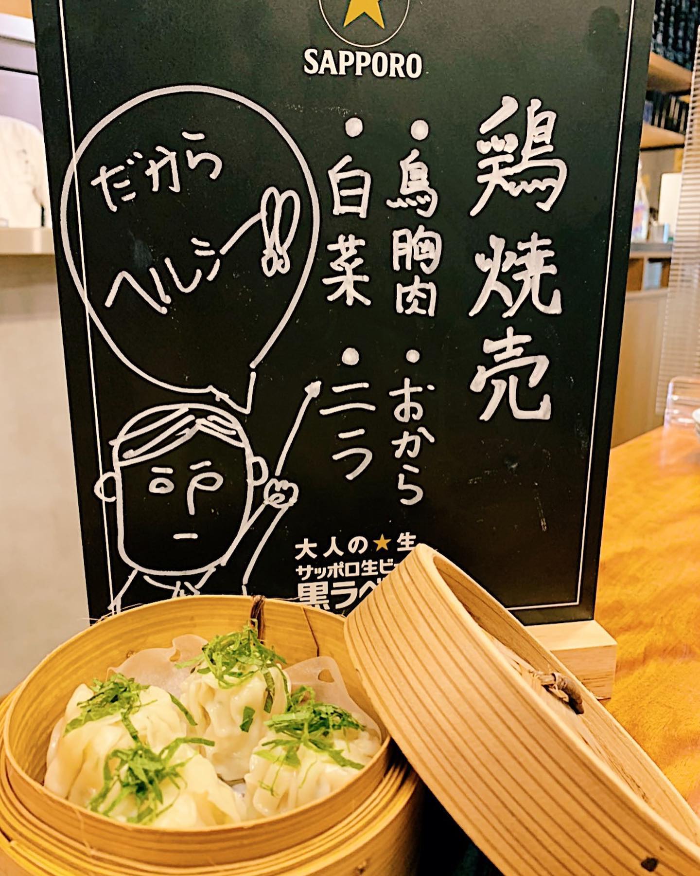 Instagramを更新しました!