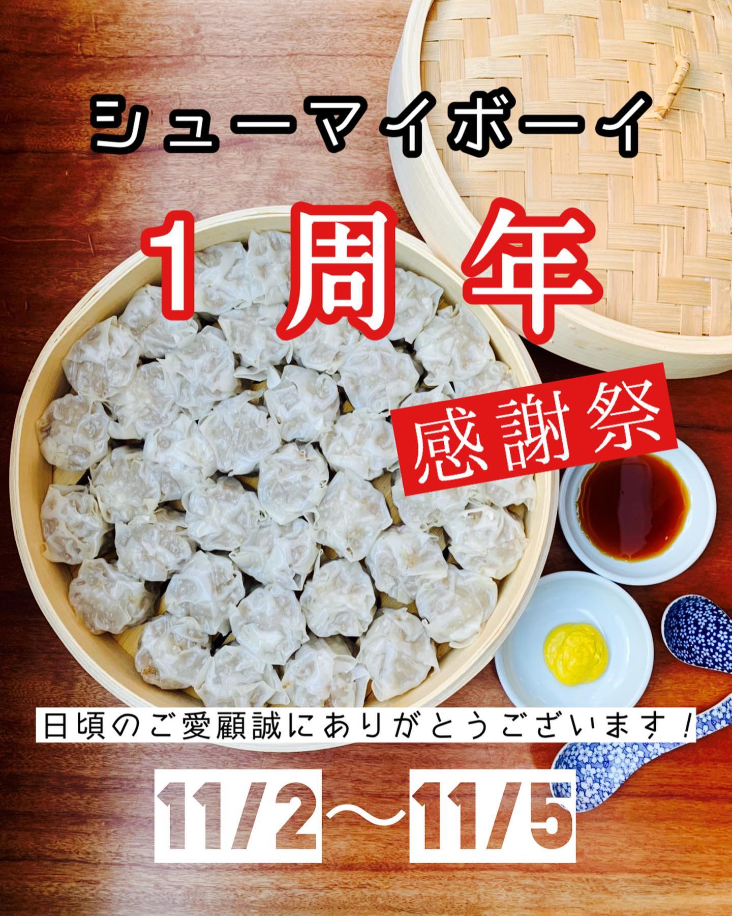 Instagramを更新しました!