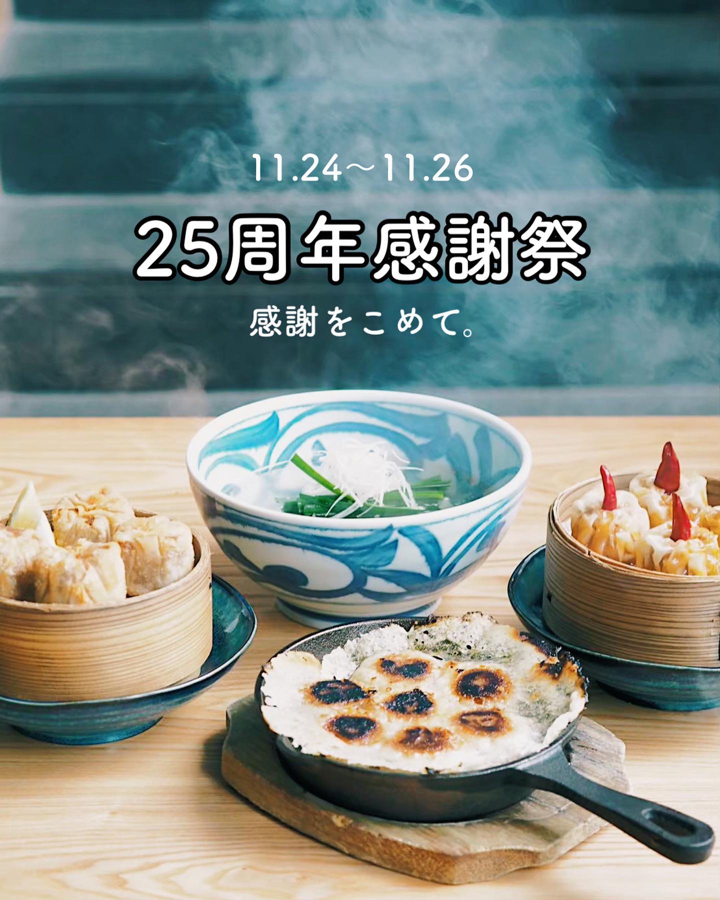 Instagramを更新しました！