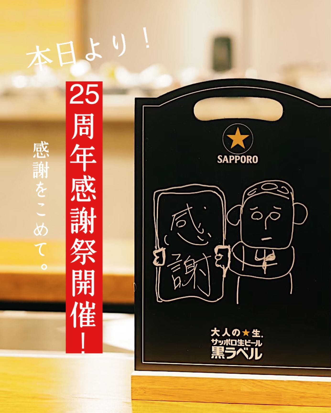 Instagramを更新しました!