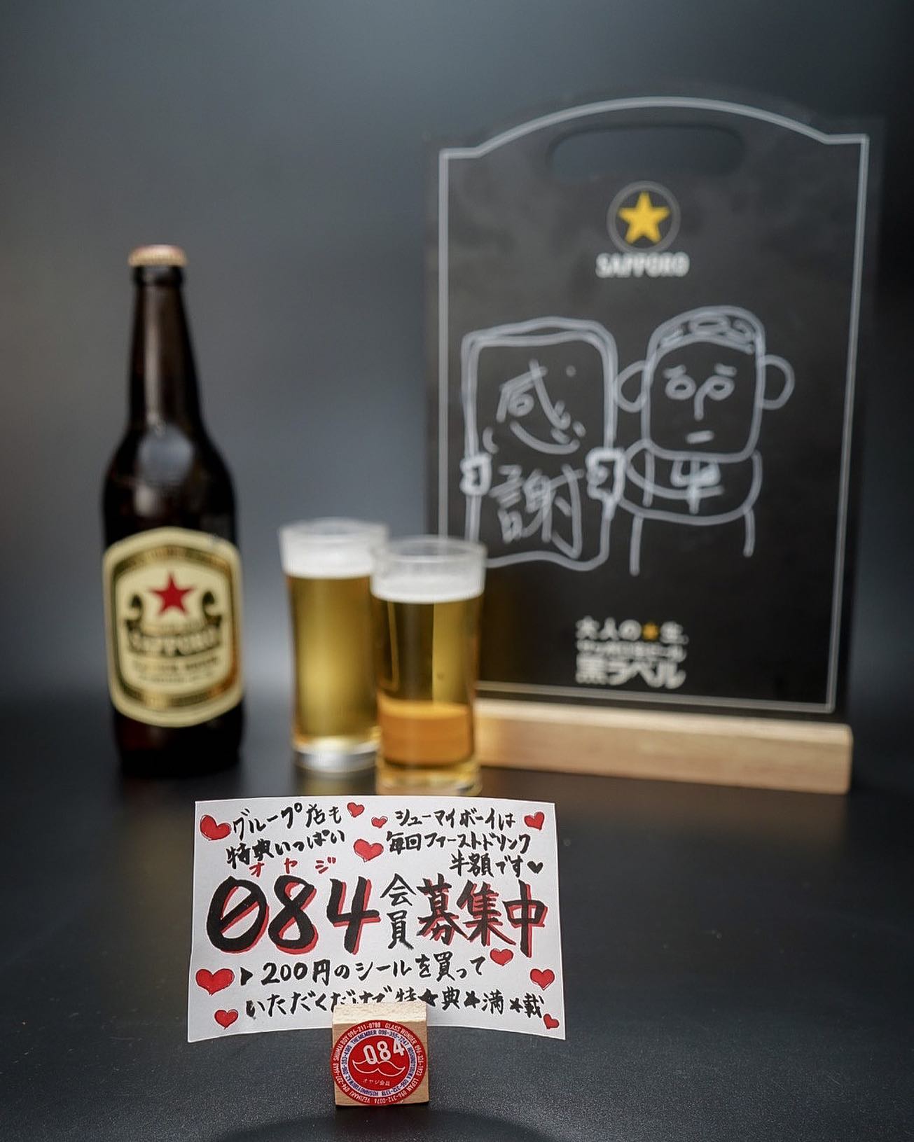 Instagramを更新しました!