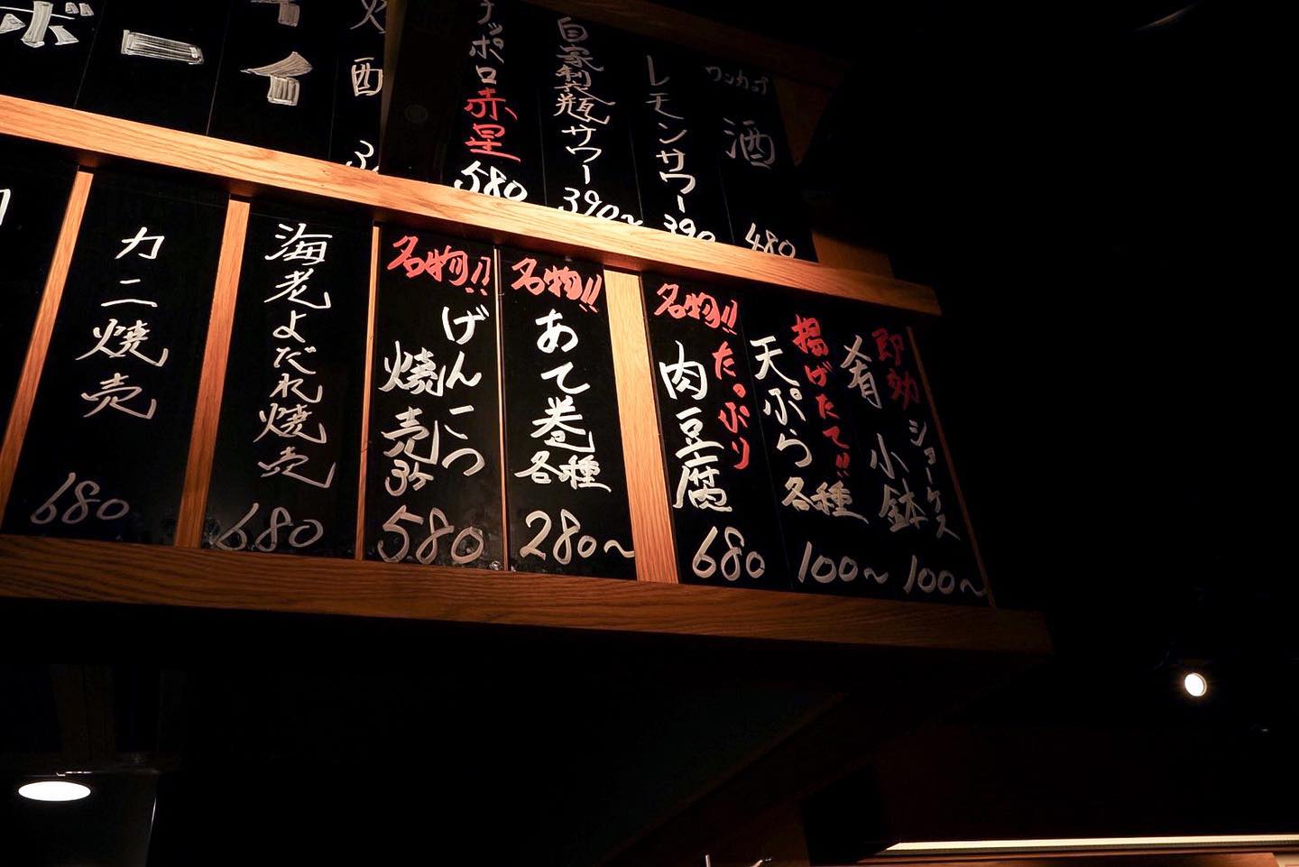 Instagramを更新しました！