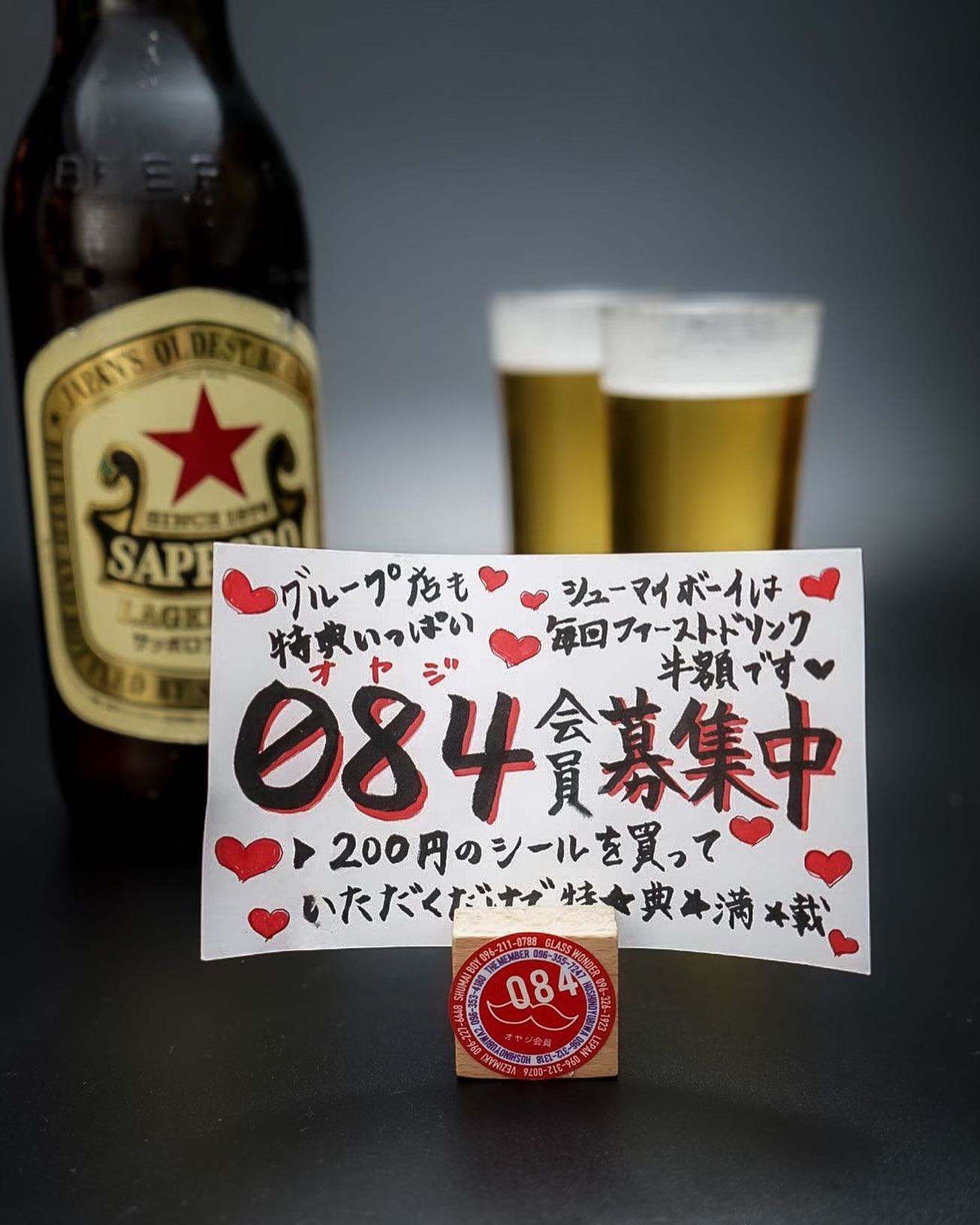 Instagramを更新しました！