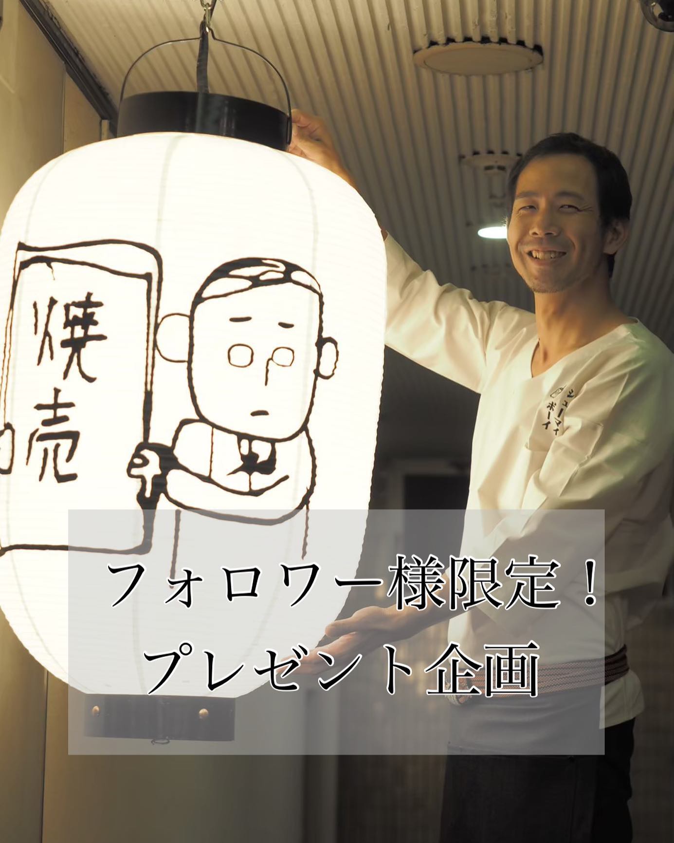 Instagramを更新しました!