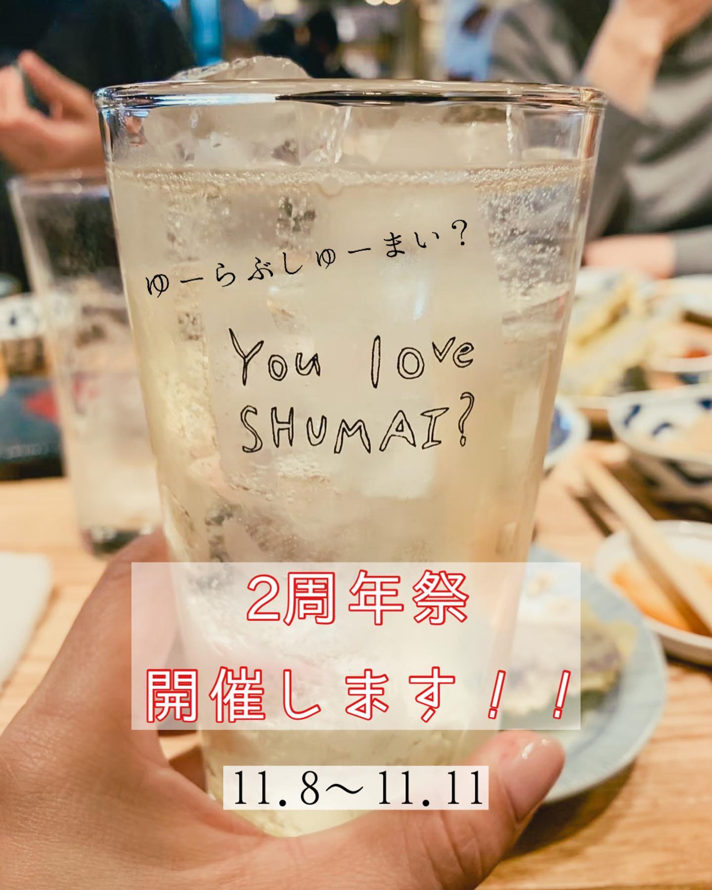 Instagramを更新しました！