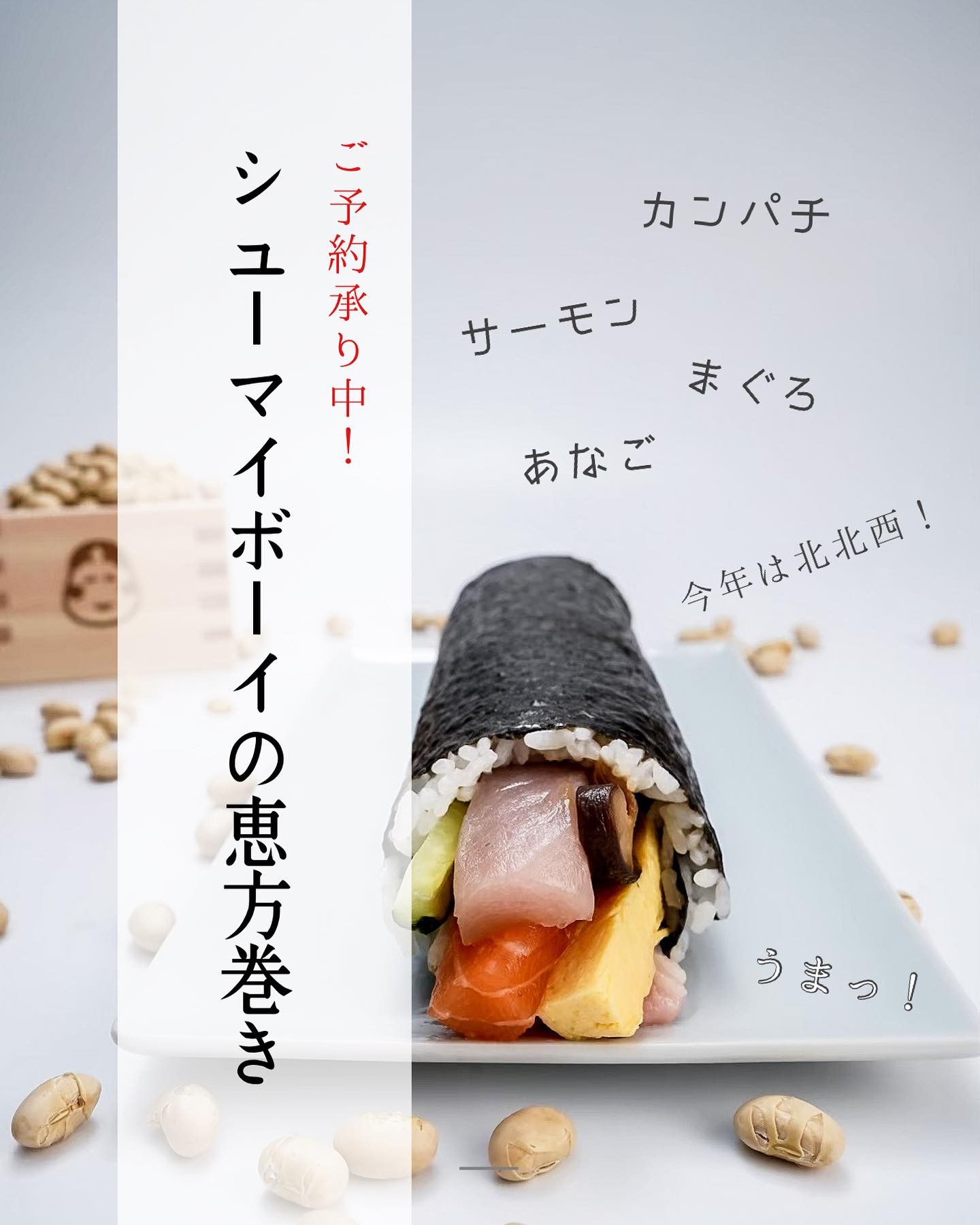 Instagramを更新しました！