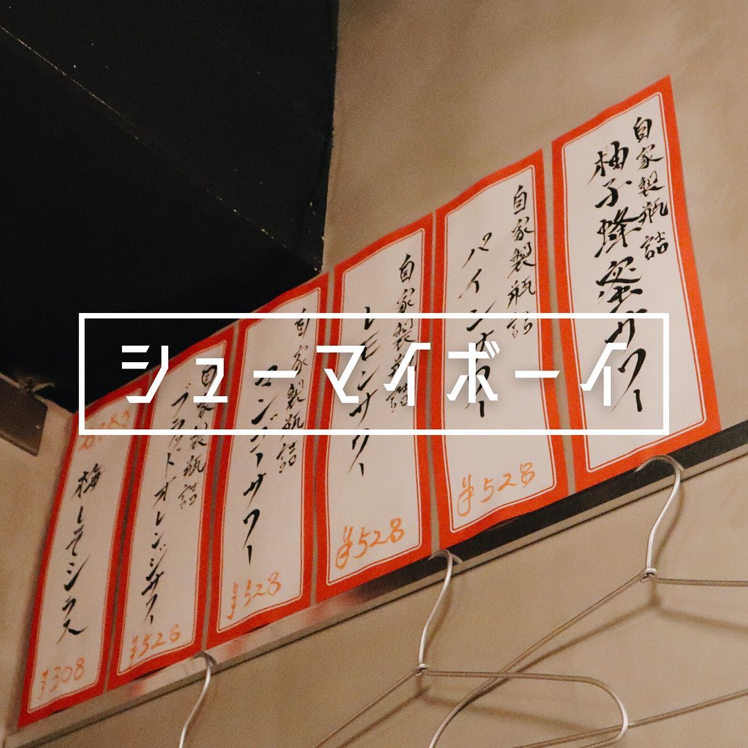 Instagramを更新しました！