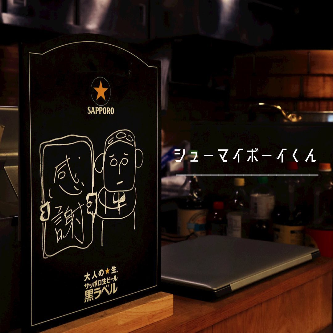 Instagramを更新しました！