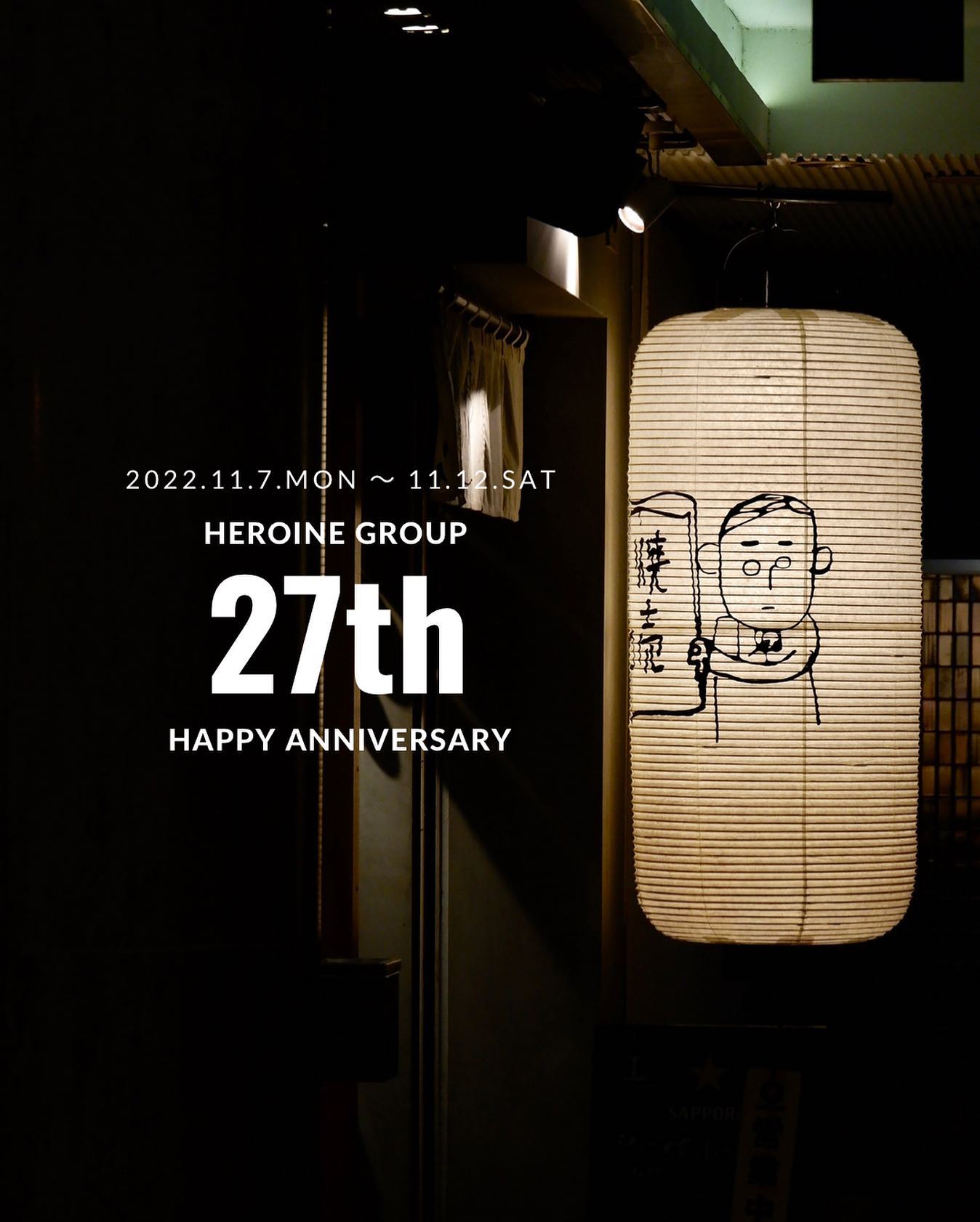 Instagramを更新しました！