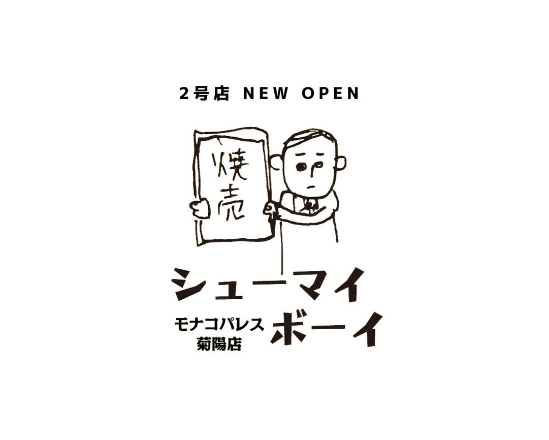 Instagramを更新しました！