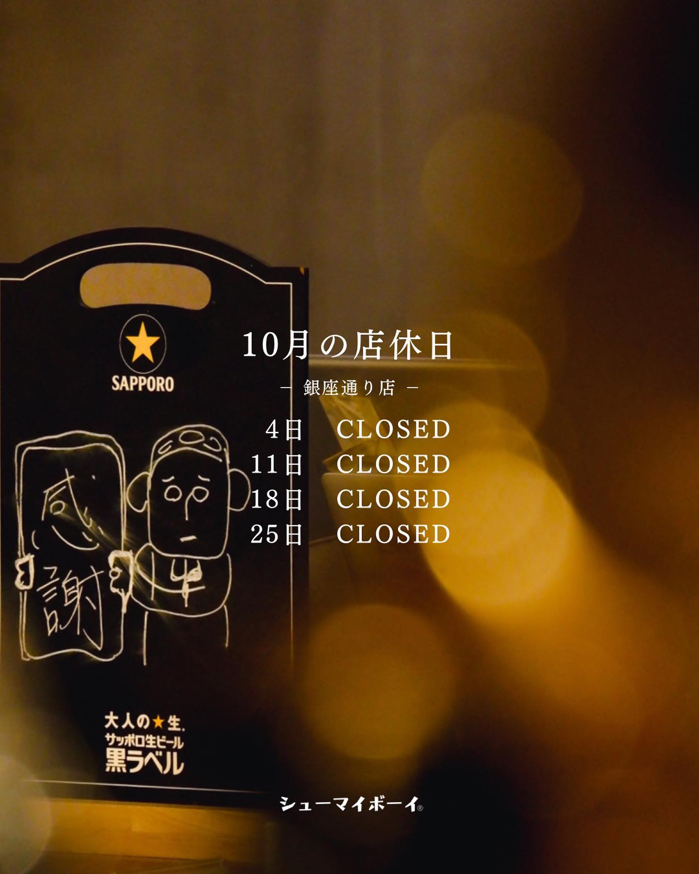 Instagramを更新しました!