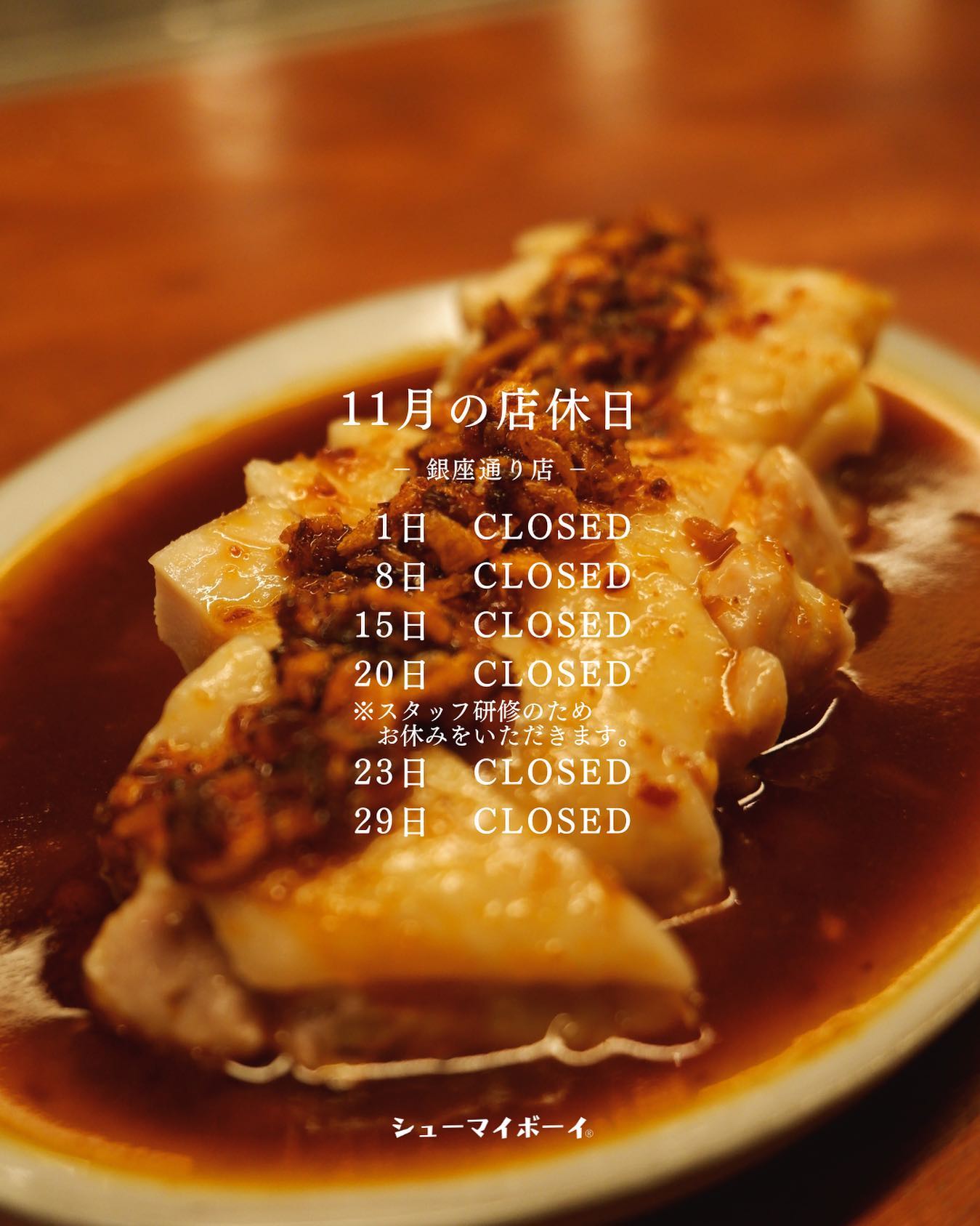 Instagramを更新しました！