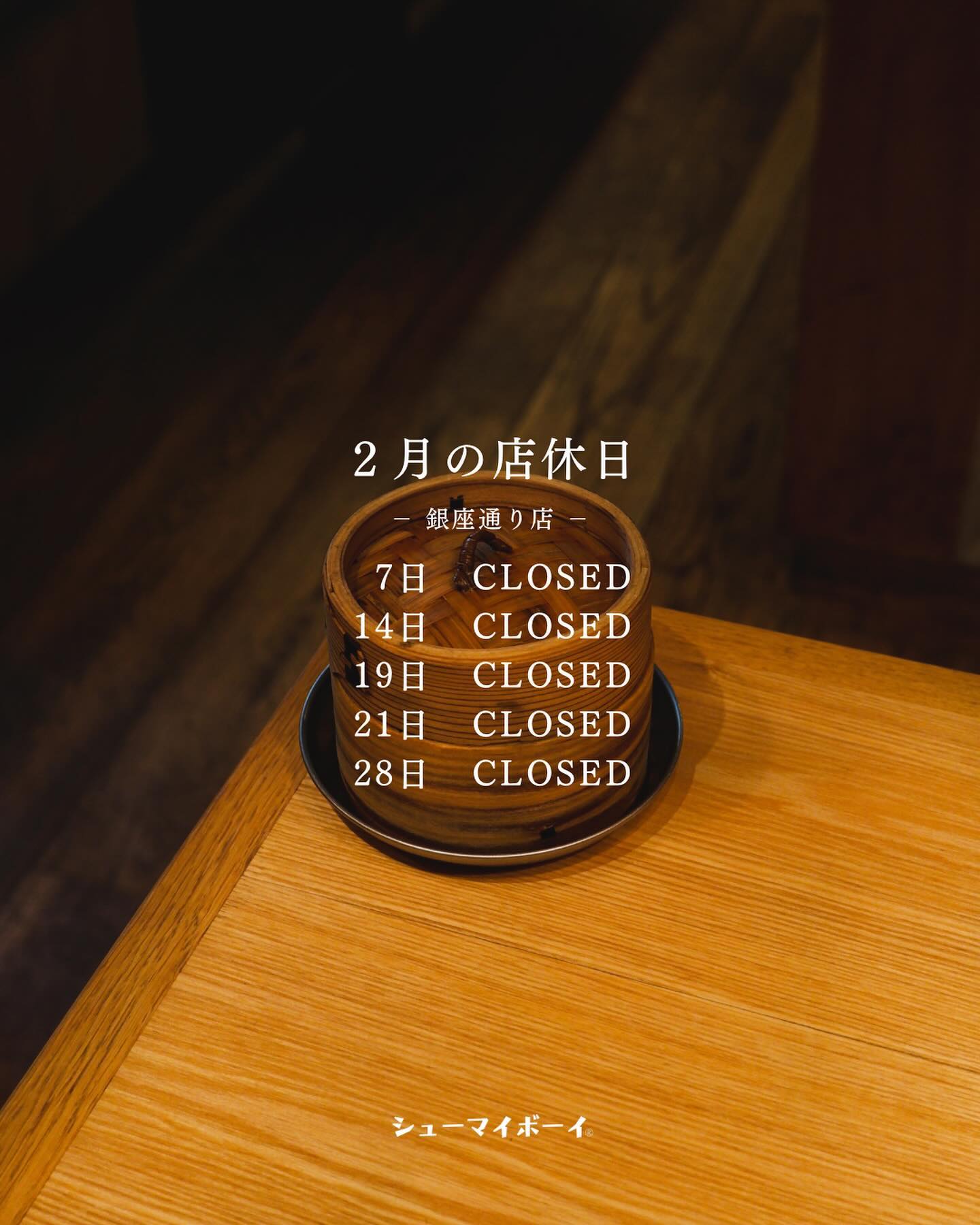 Instagramを更新しました！