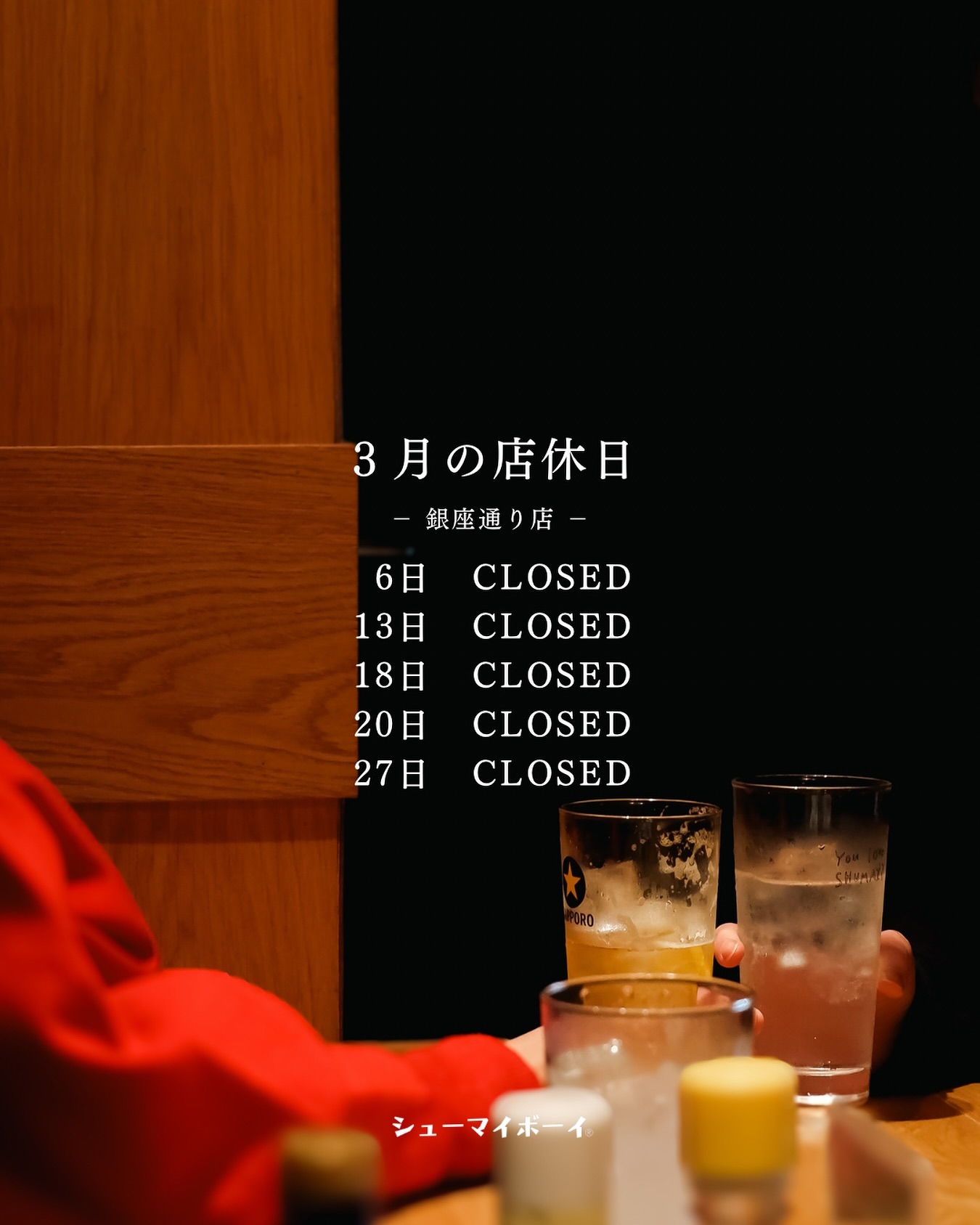 Instagramを更新しました！