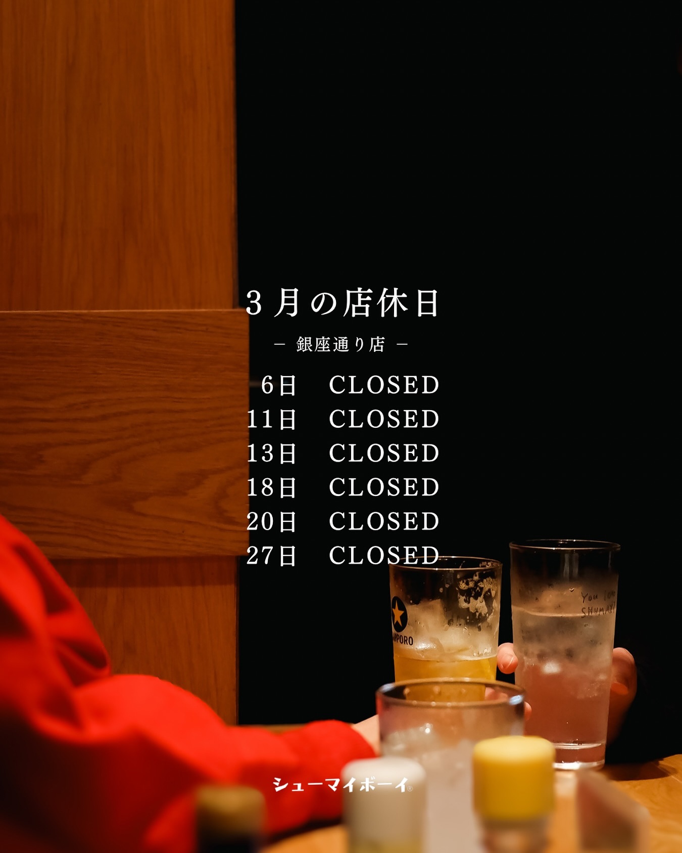 Instagramを更新しました！