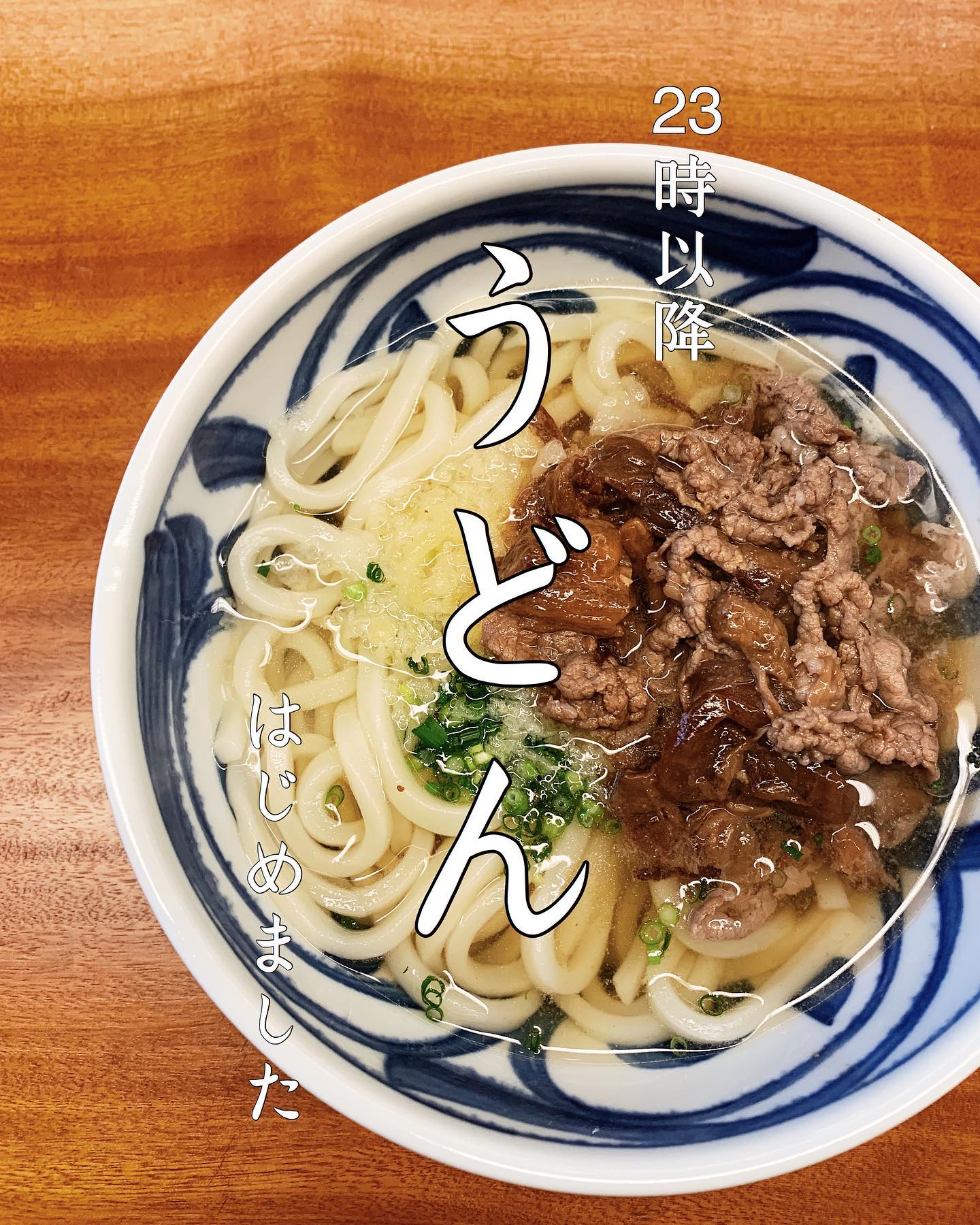 Instagramを更新しました！