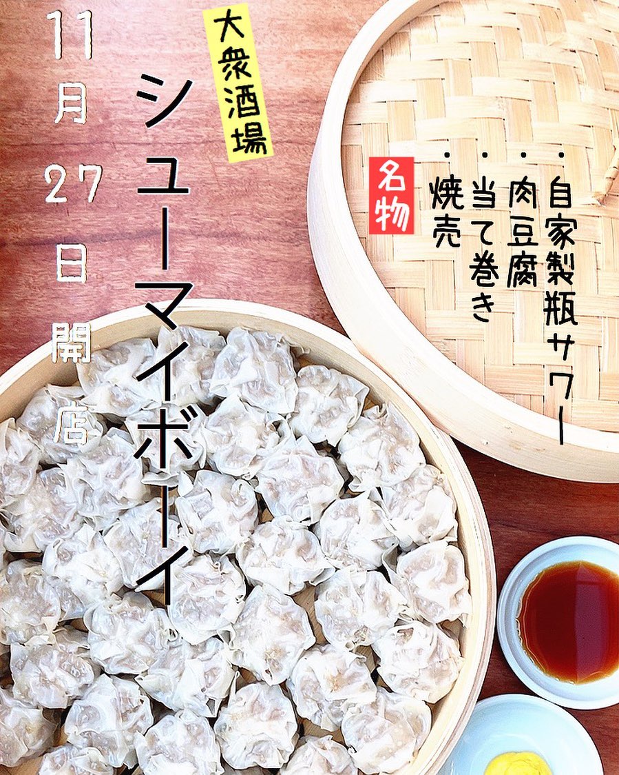 Instagramを更新しました！