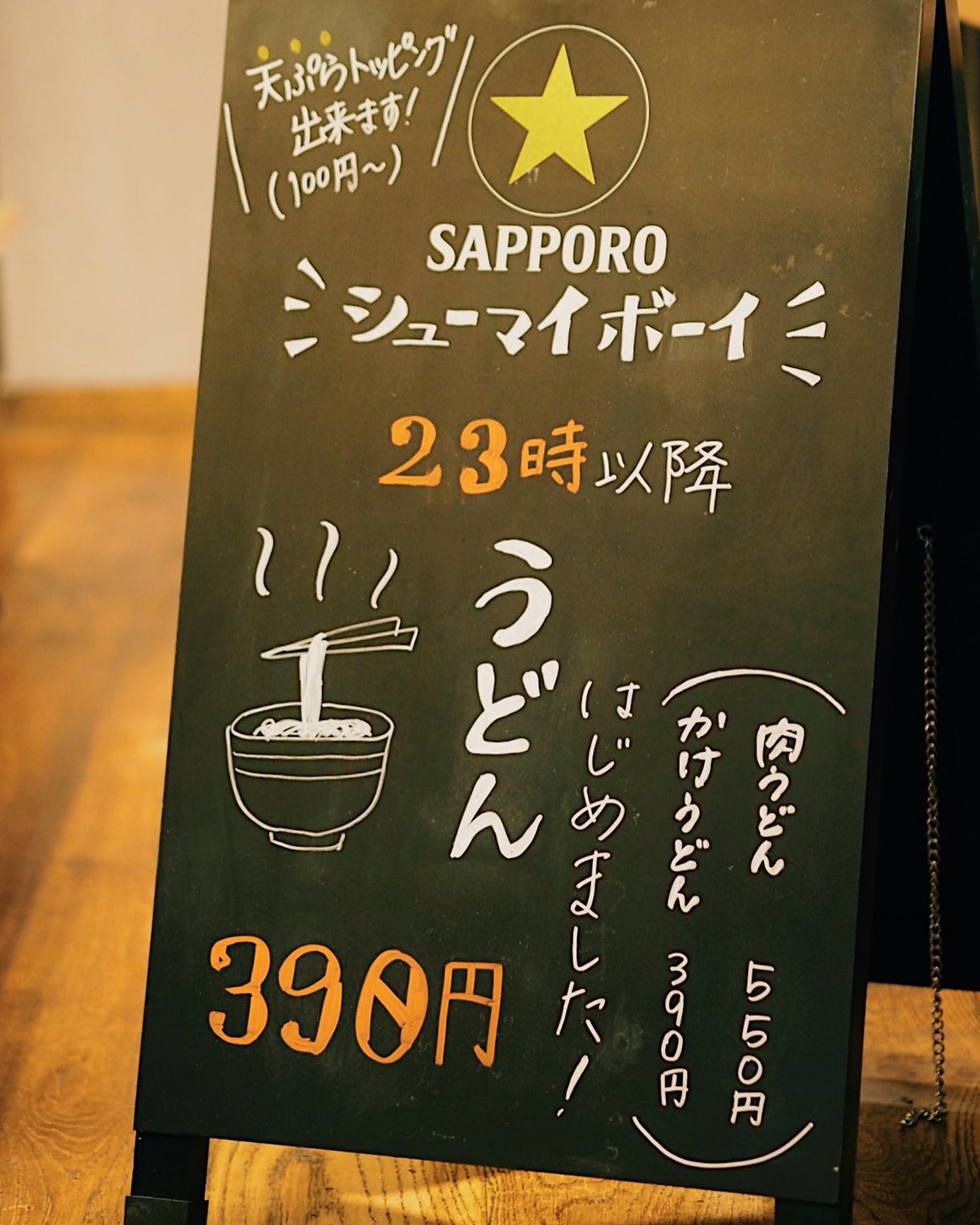 Instagramを更新しました！