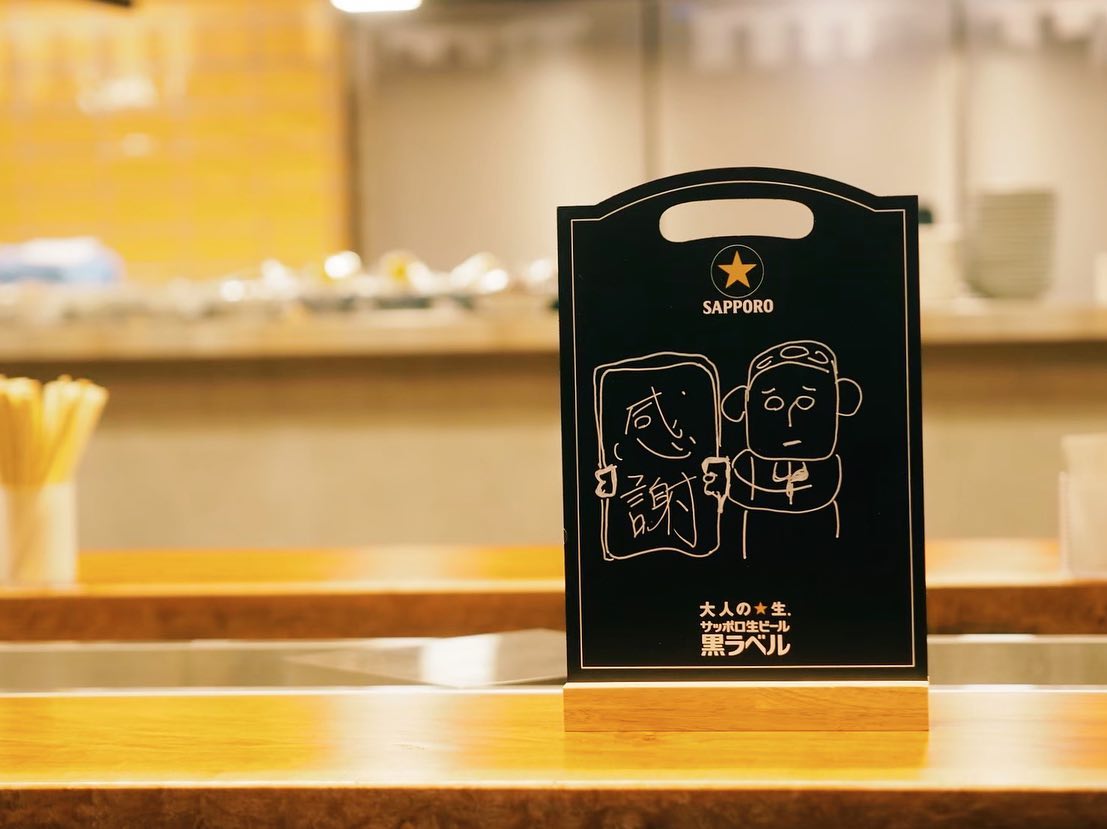 Instagramを更新しました！