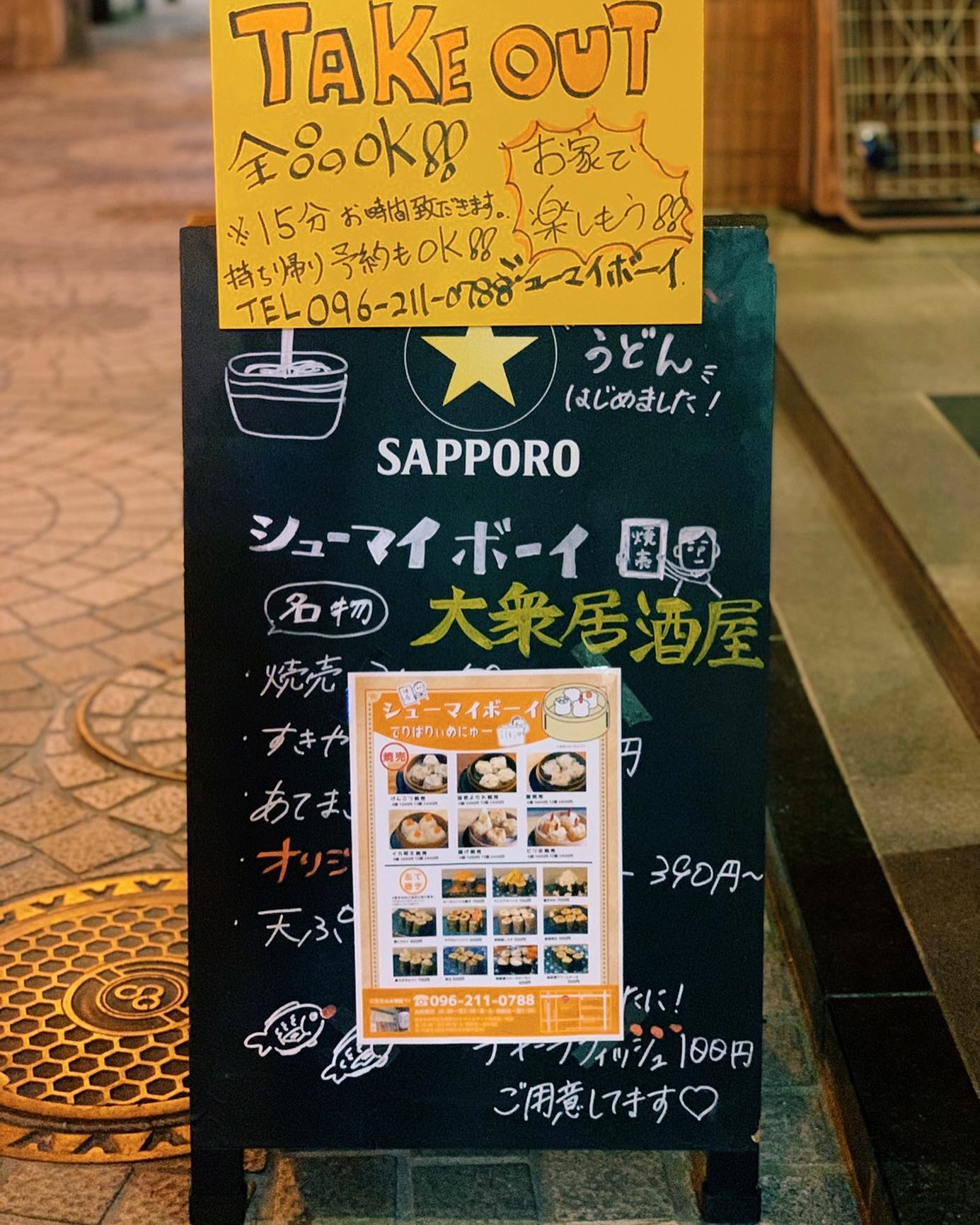 Instagramを更新しました！