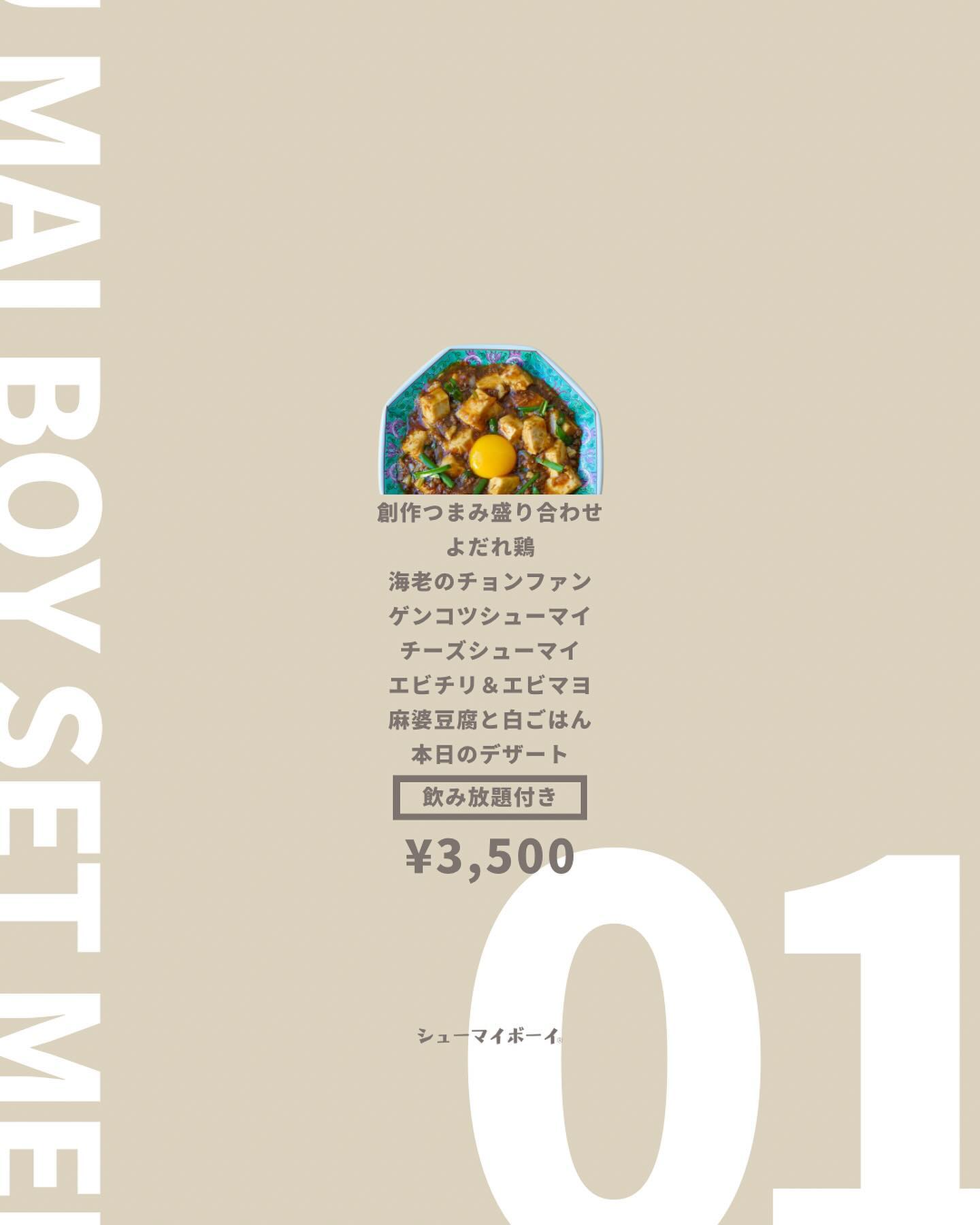 Instagramを更新しました！