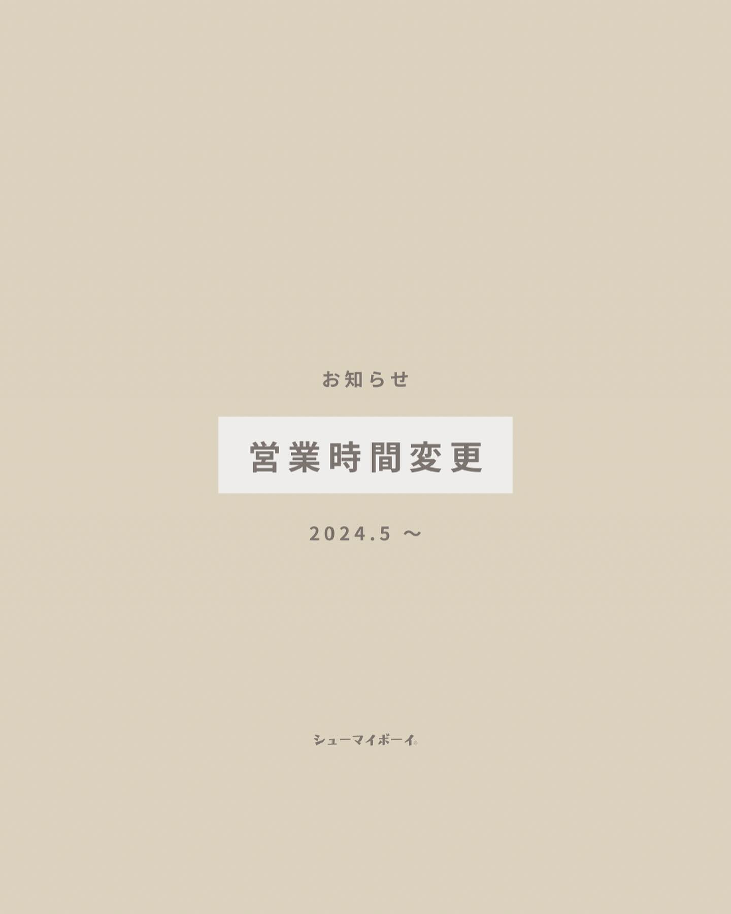 Instagramを更新しました！