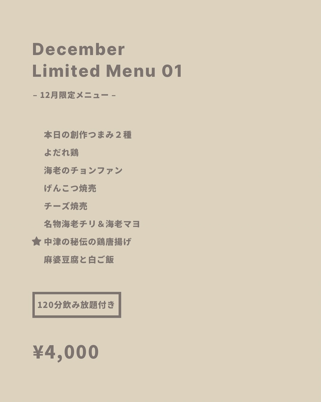 Instagramを更新しました！